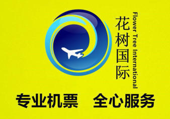 企業(yè)票務咨詢與機票代理月結(jié)服務 提升差旅效率，優(yōu)化成本管控