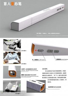 創(chuàng)意產(chǎn)品設(shè)計(jì) 打破常規(guī)的思維革命